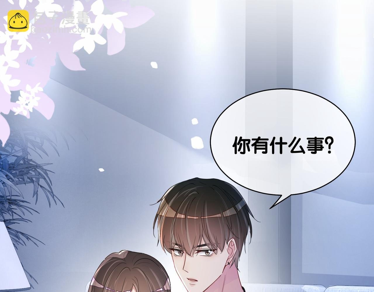 第34话 女朋友