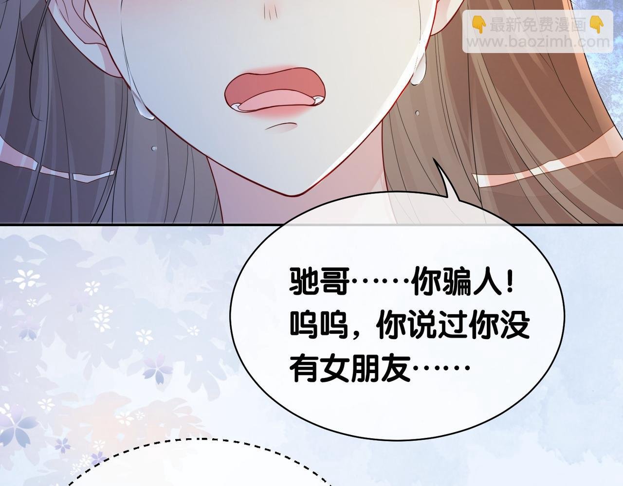 第34话 女朋友