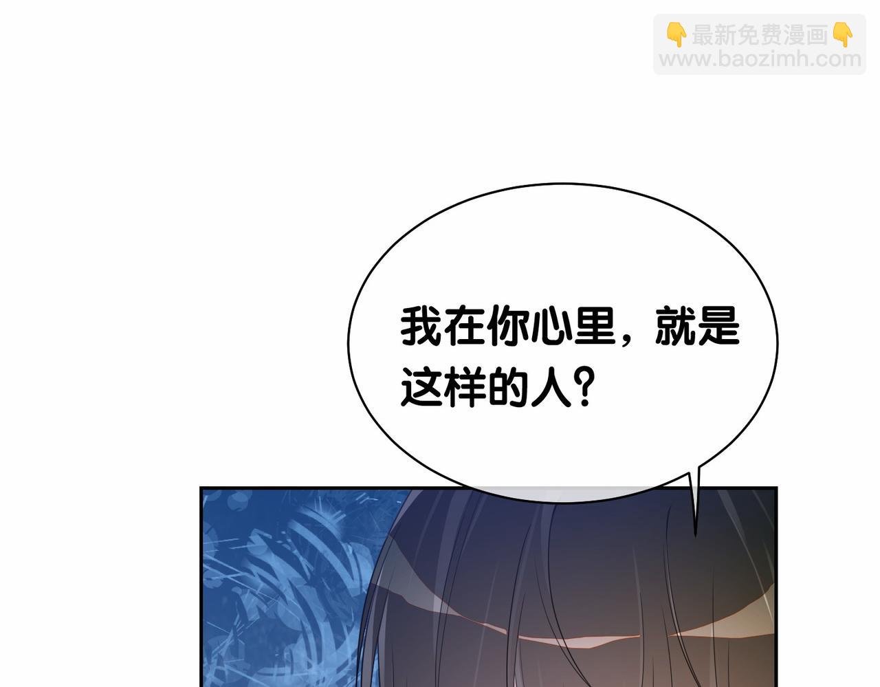 第34话 女朋友