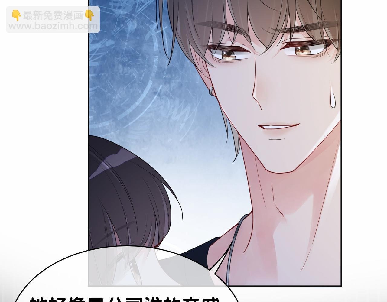 第34话 女朋友