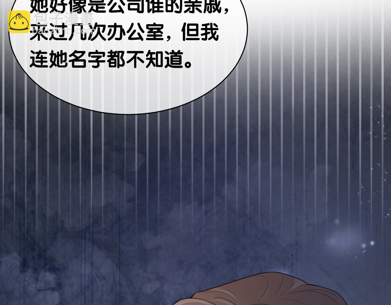 第34话 女朋友