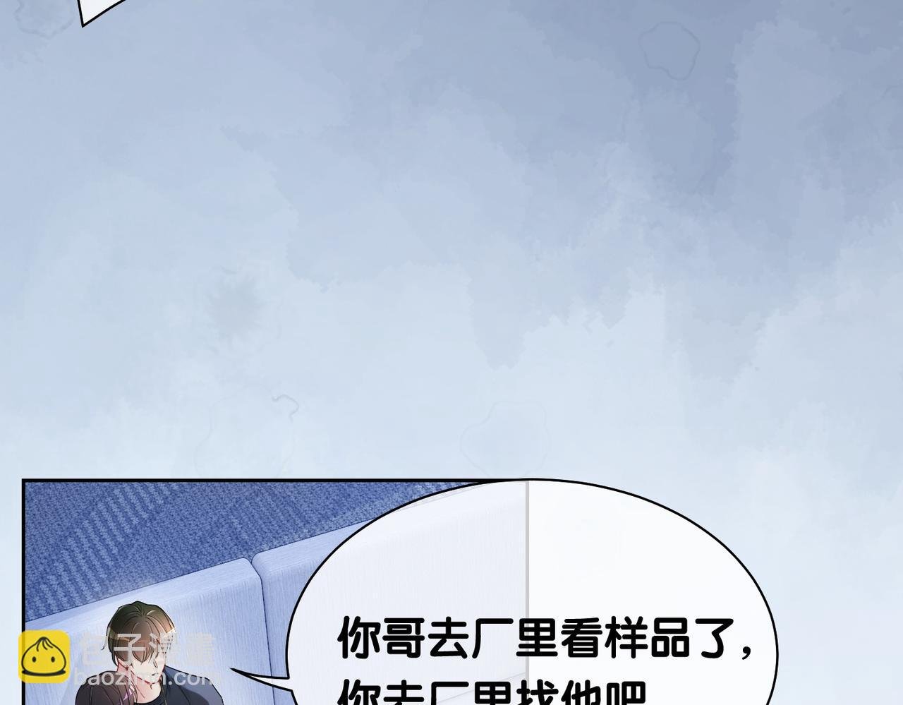 第34话 女朋友