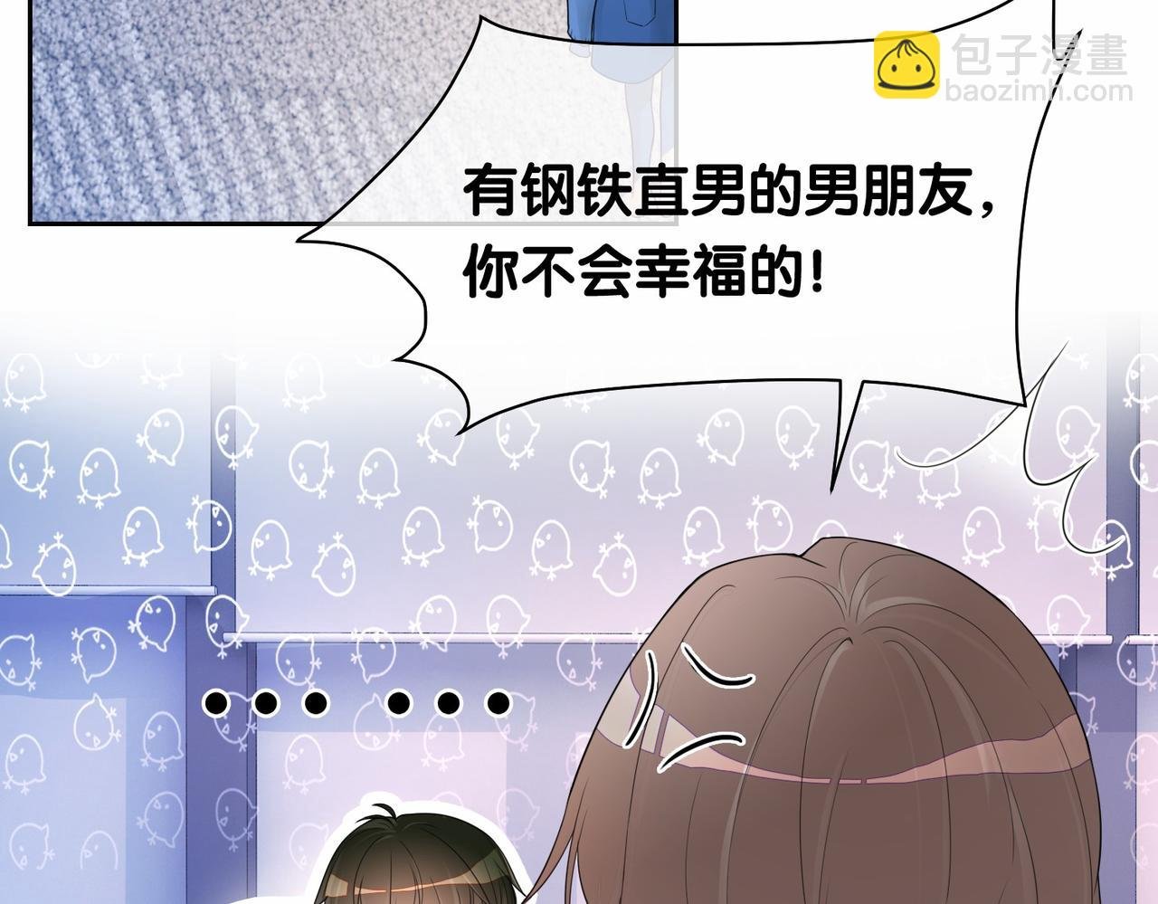 第34话 女朋友