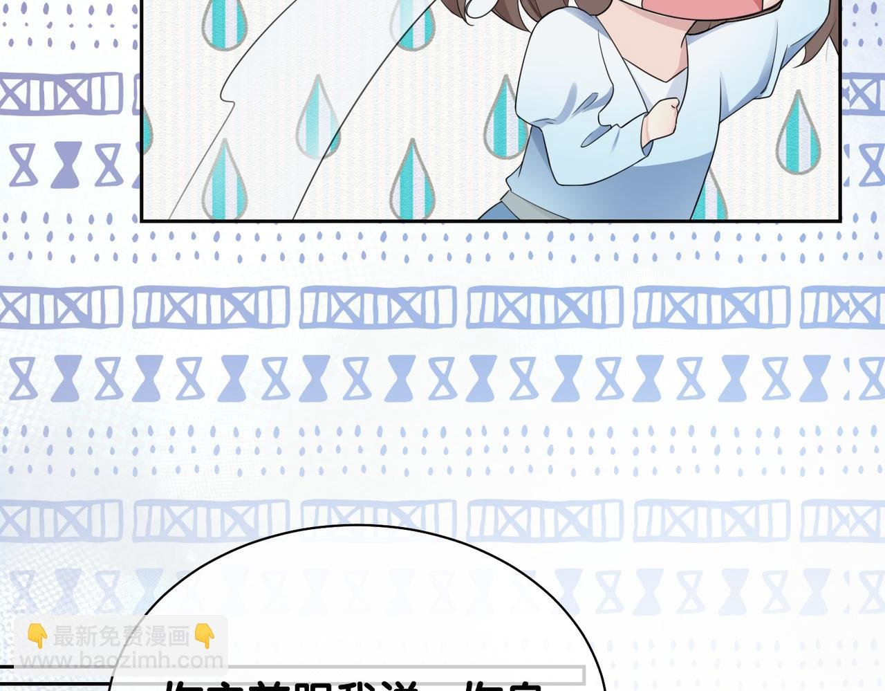 第34话 女朋友