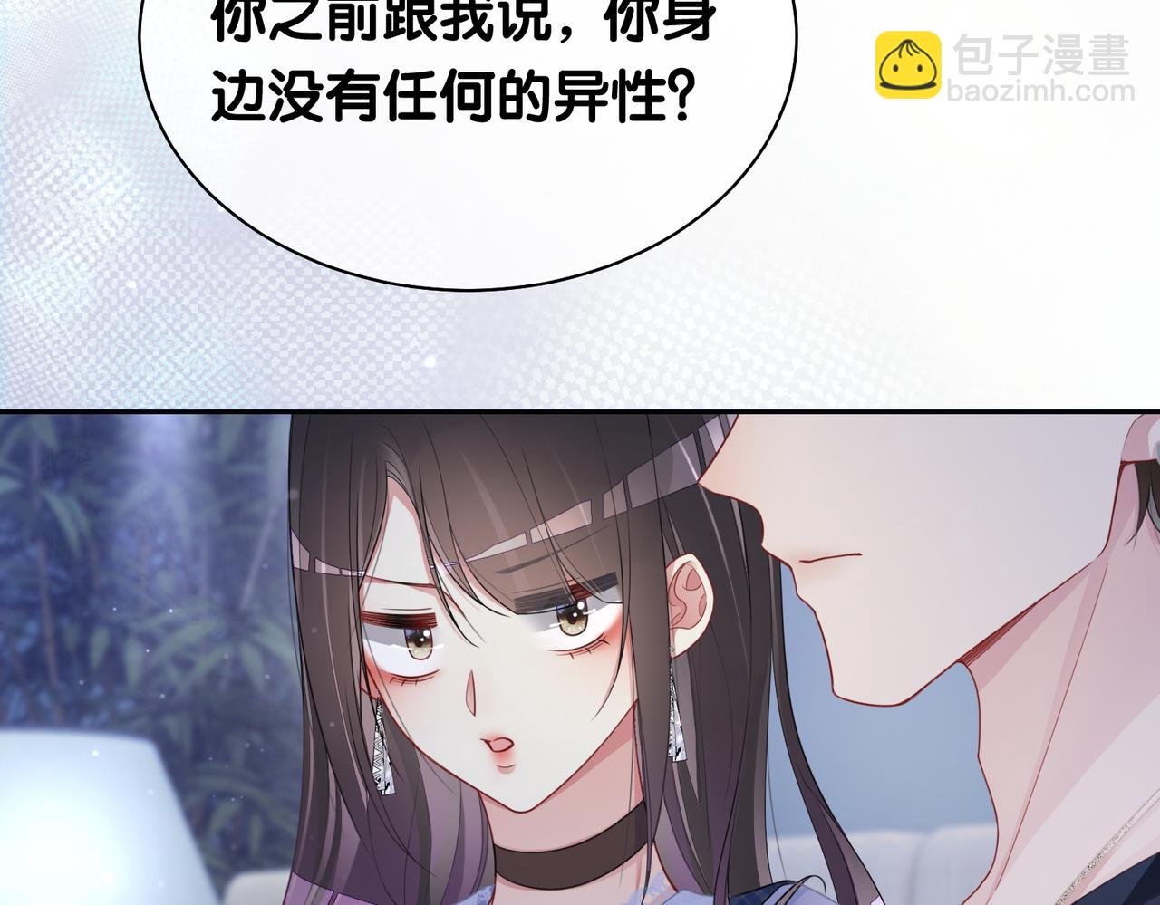 第34话 女朋友