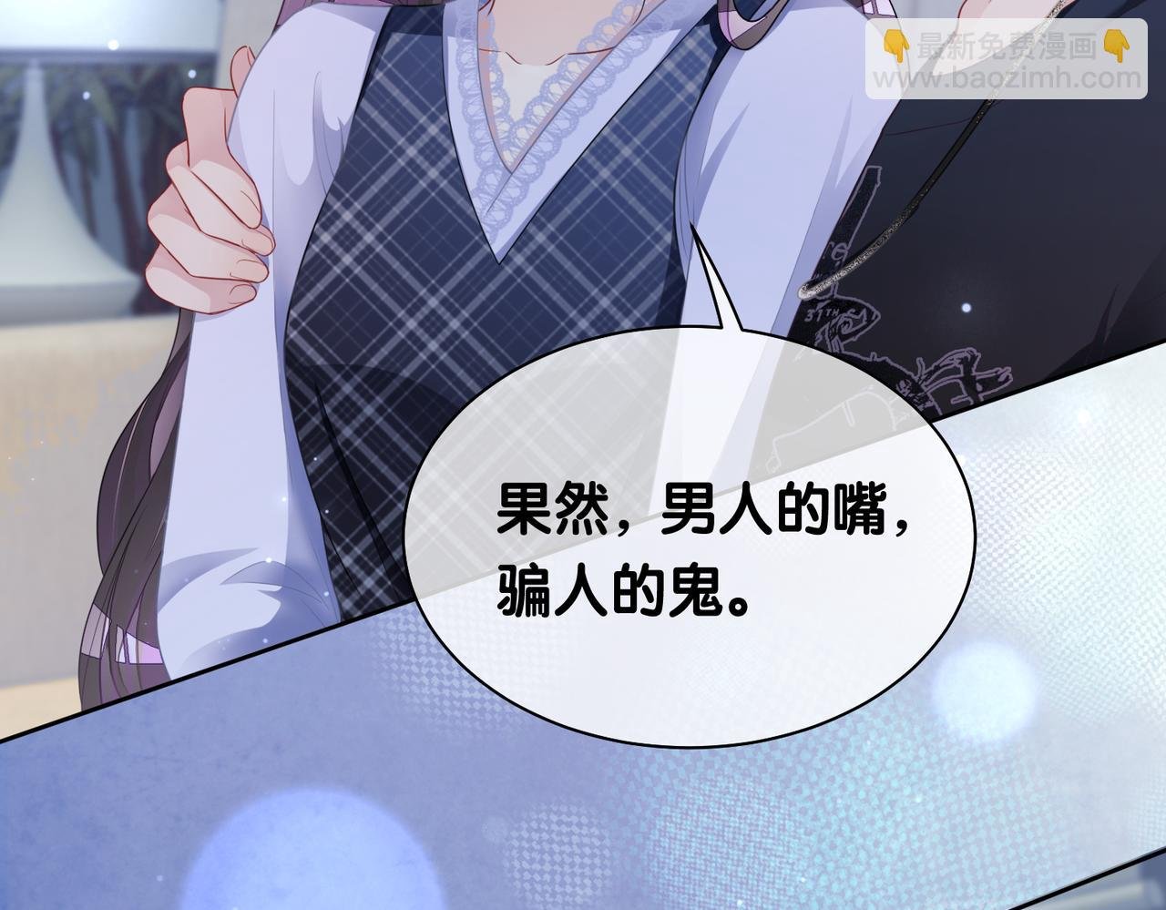 第34话 女朋友
