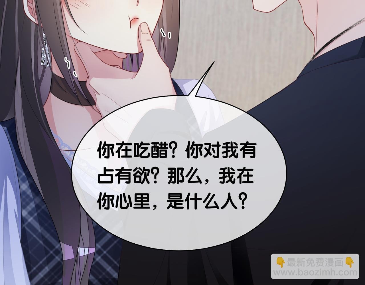 第34话 女朋友