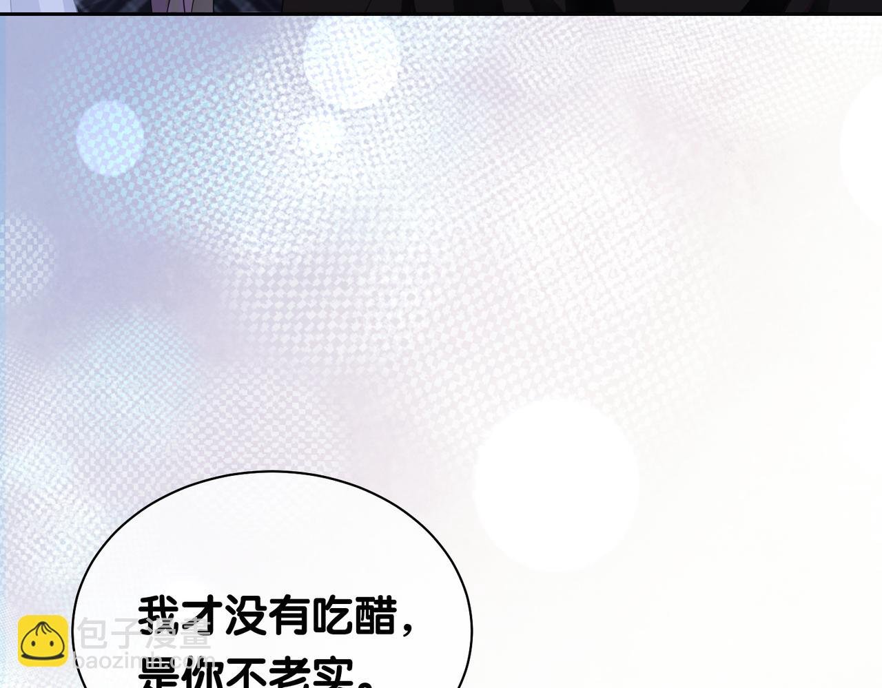 第34话 女朋友