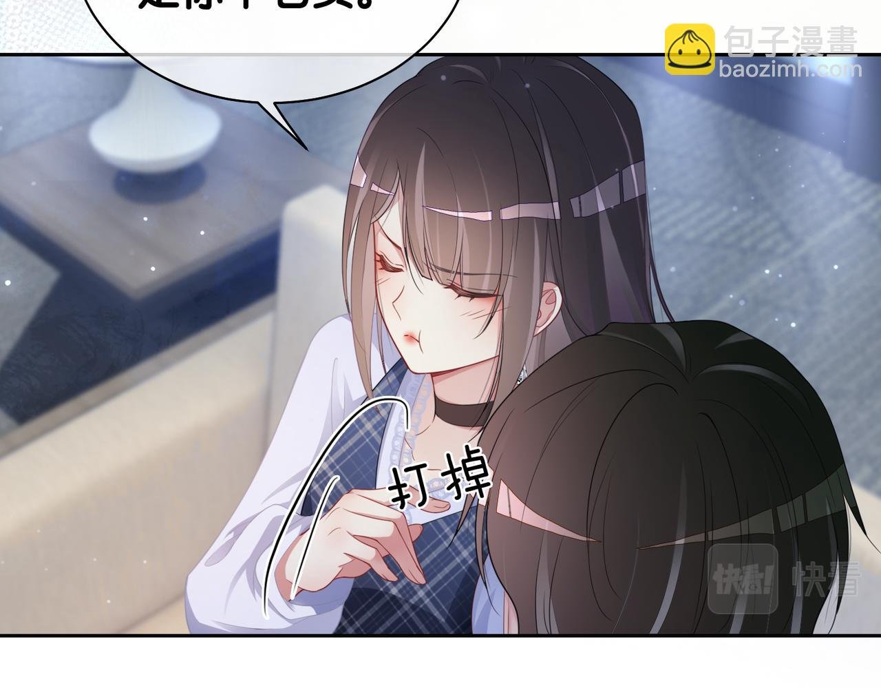第34话 女朋友