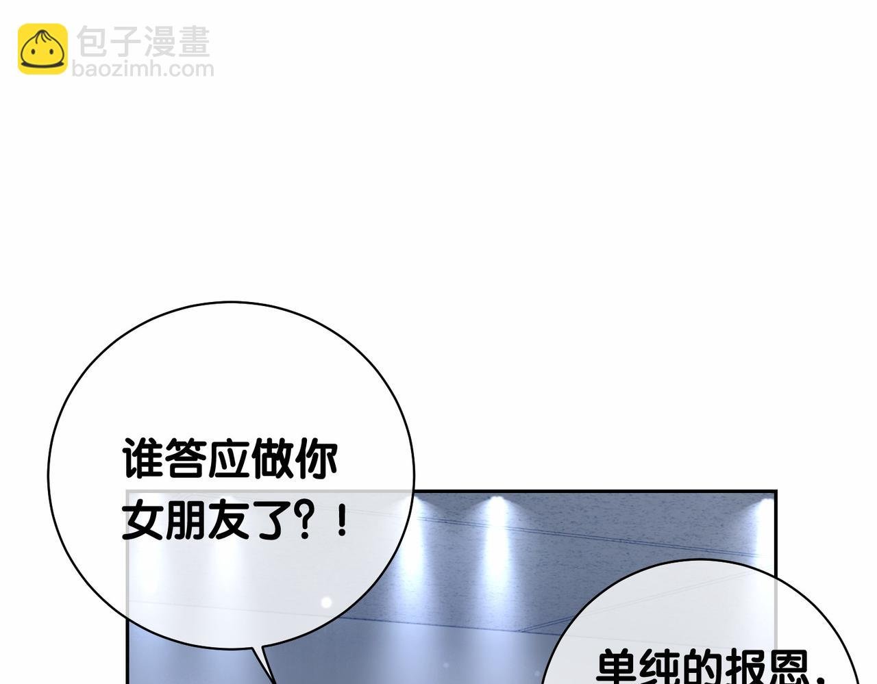 第35话 欢迎来到我的世界