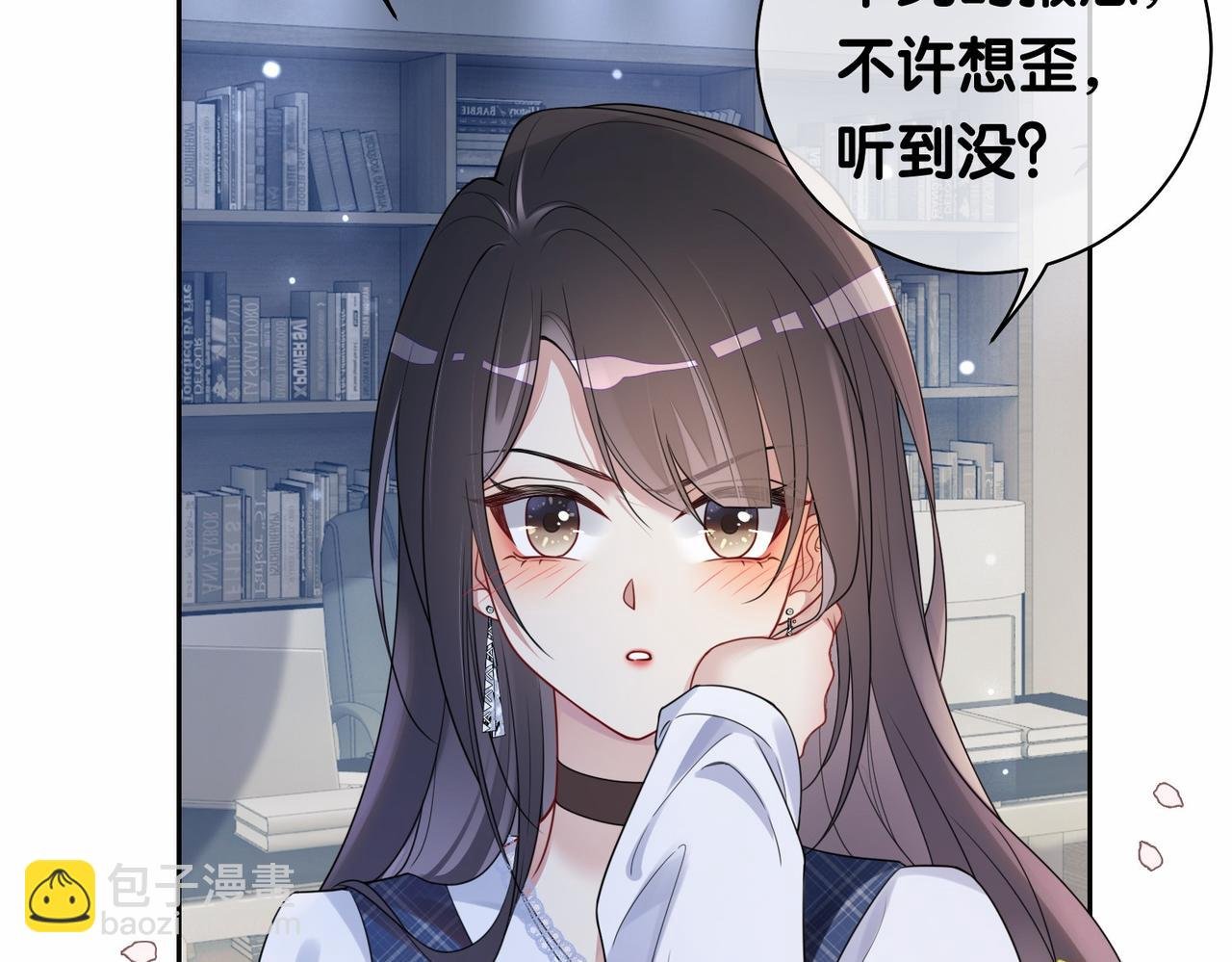 第35话 欢迎来到我的世界