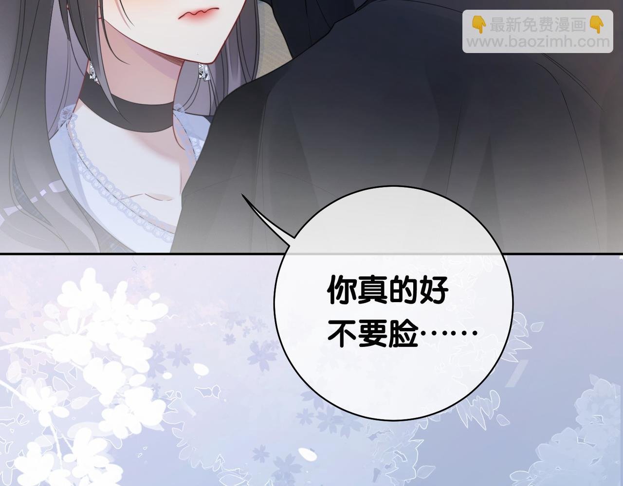 第35话 欢迎来到我的世界