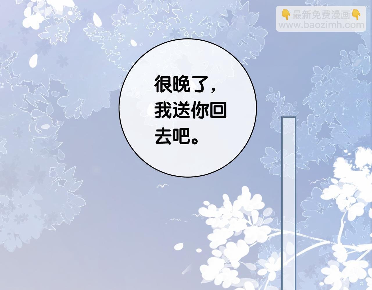 第35话 欢迎来到我的世界