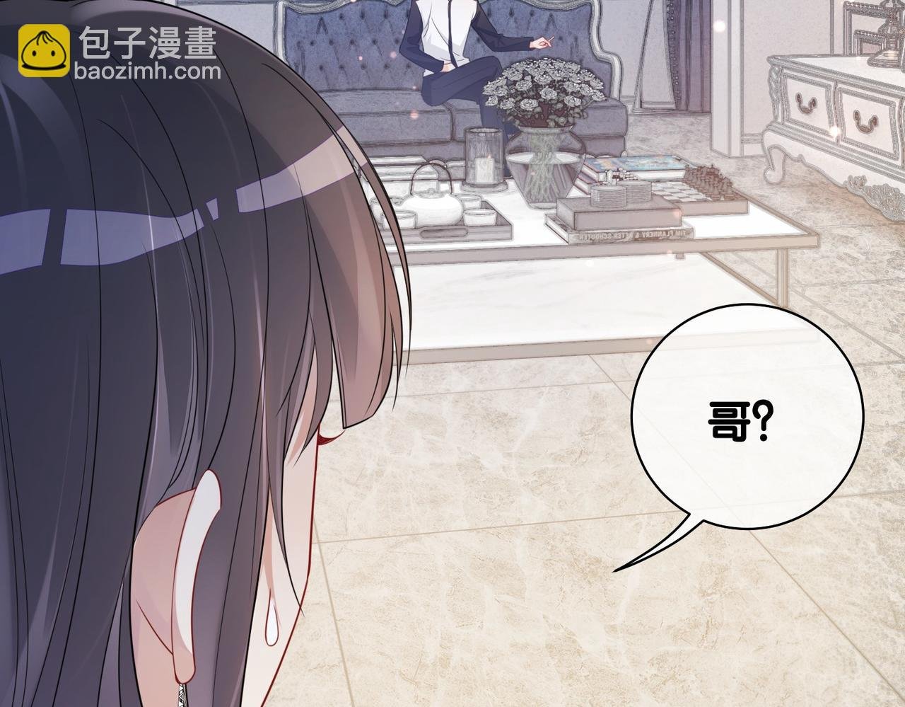 第35话 欢迎来到我的世界