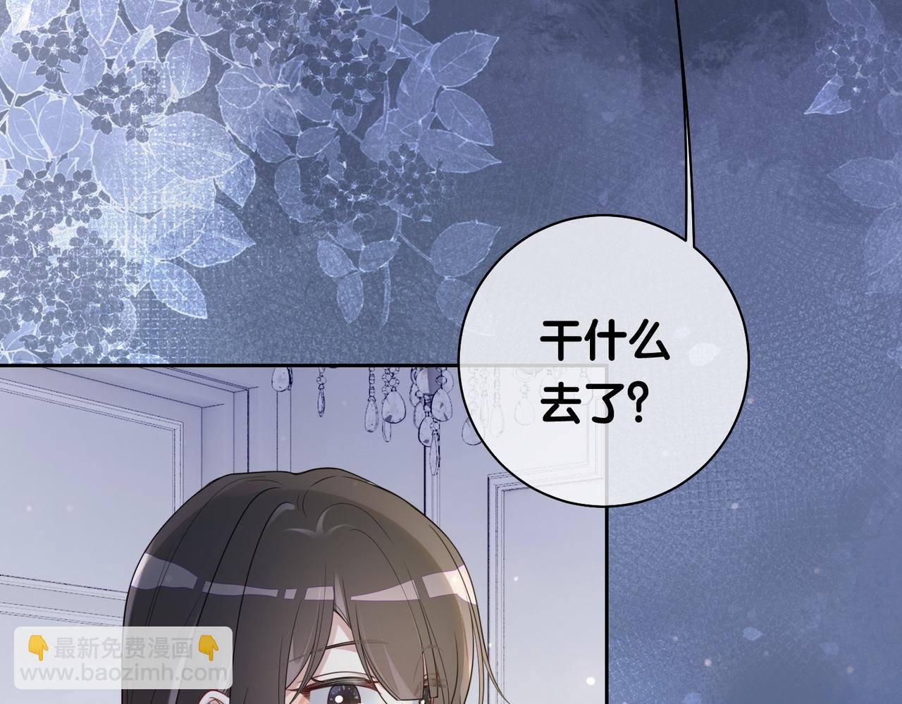 第35话 欢迎来到我的世界