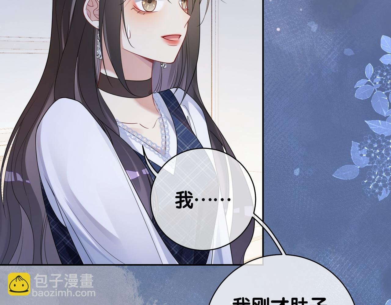 第35话 欢迎来到我的世界