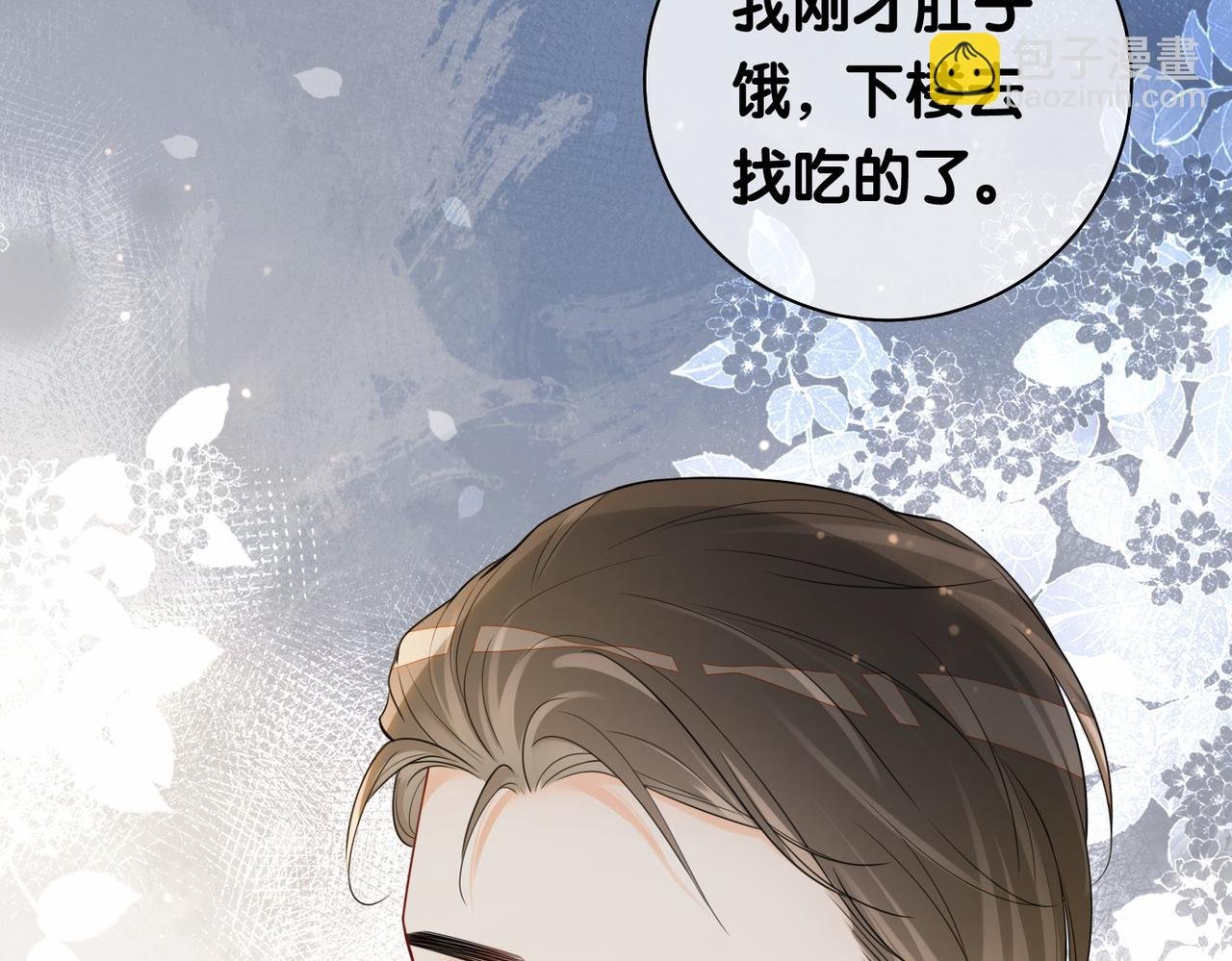 第35话 欢迎来到我的世界