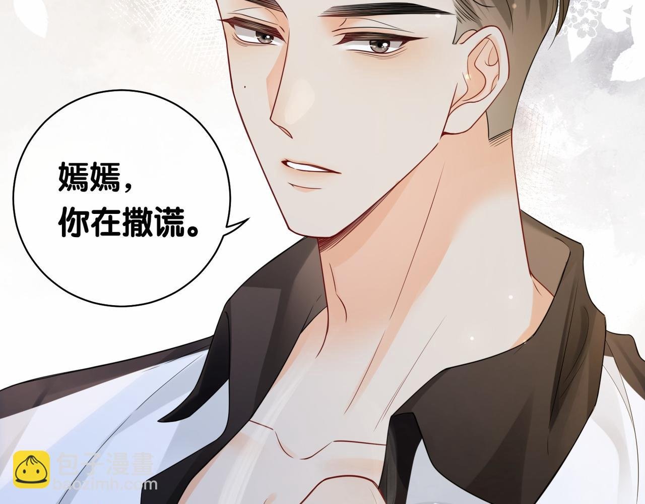 第35话 欢迎来到我的世界