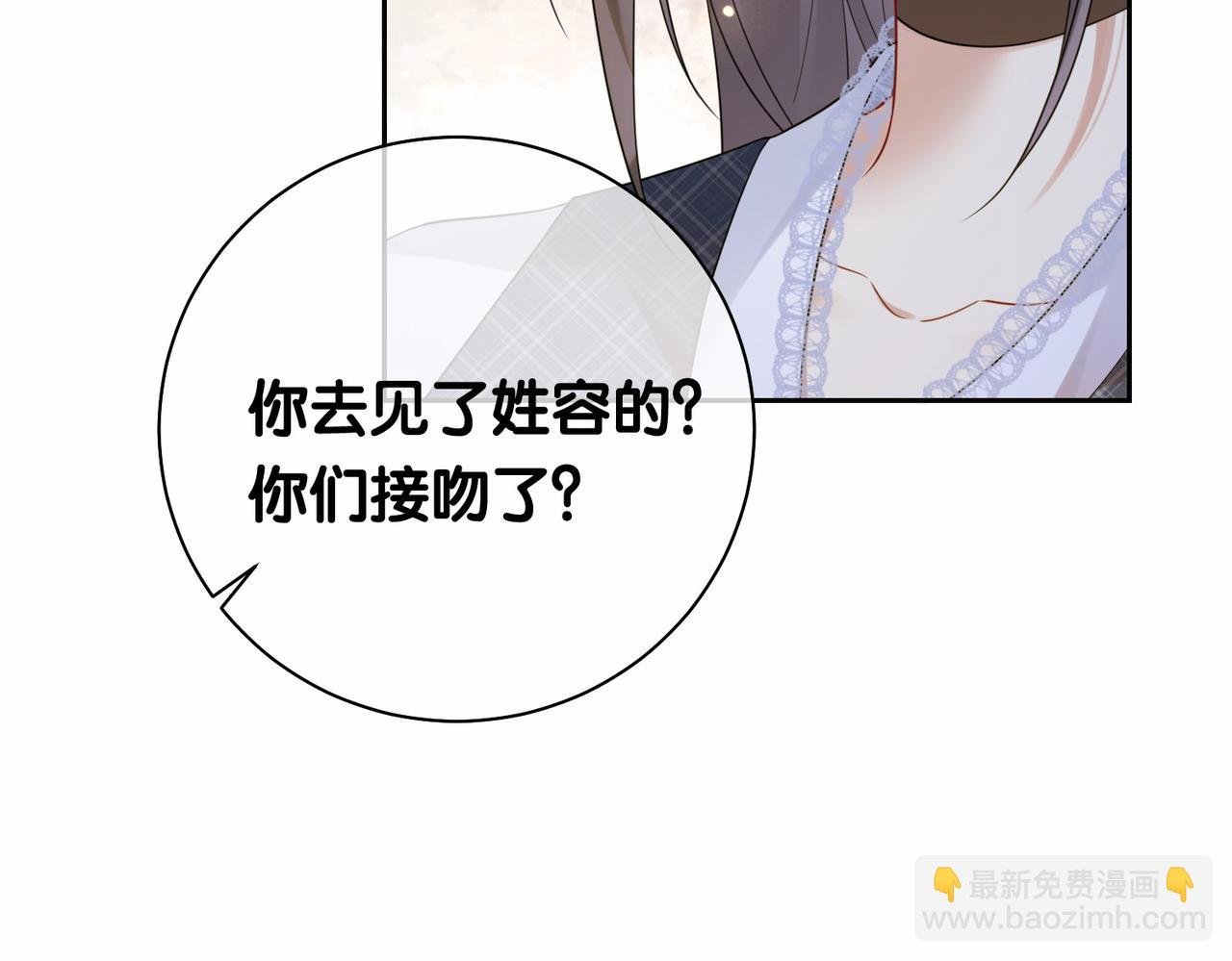 第35话 欢迎来到我的世界