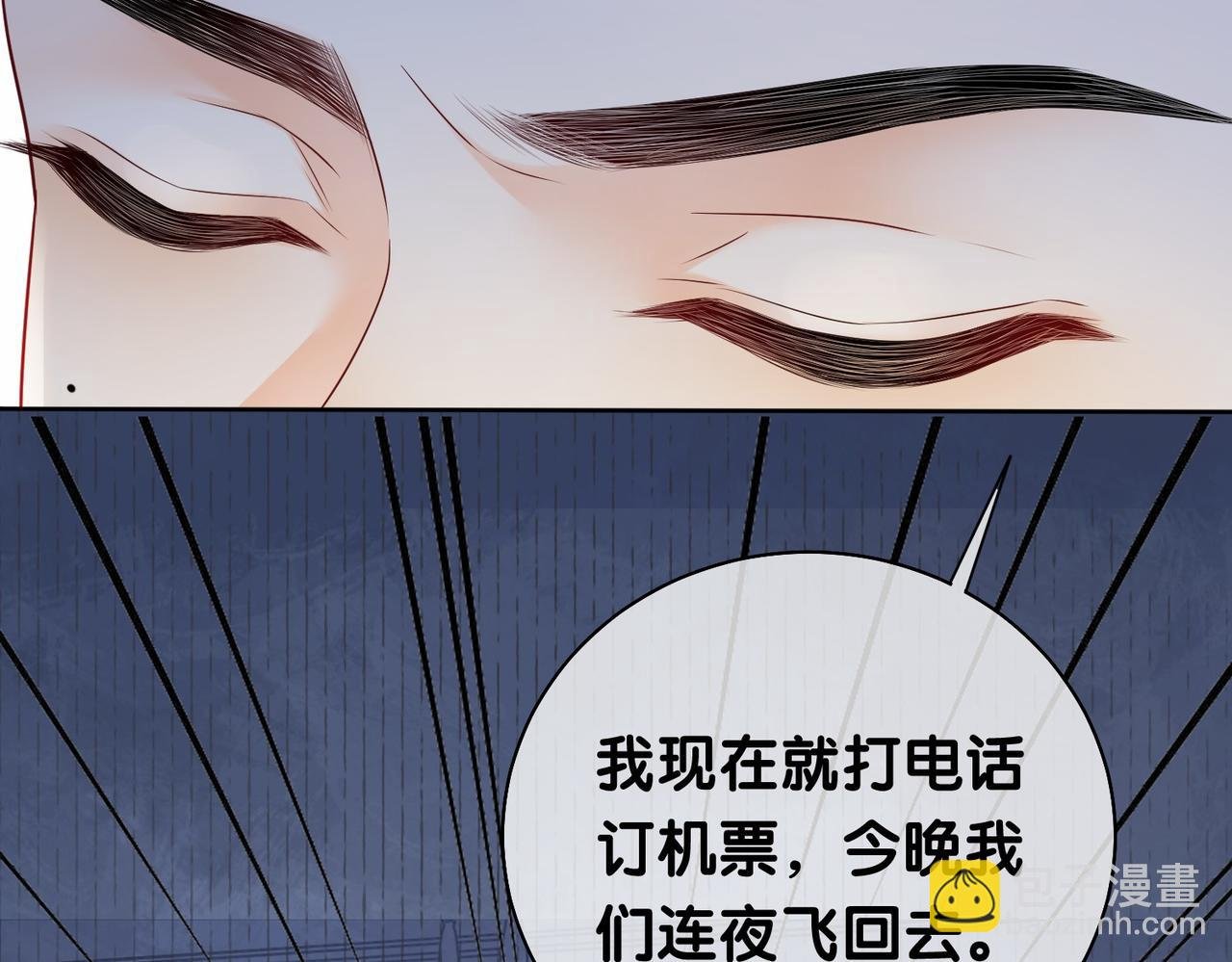第35话 欢迎来到我的世界