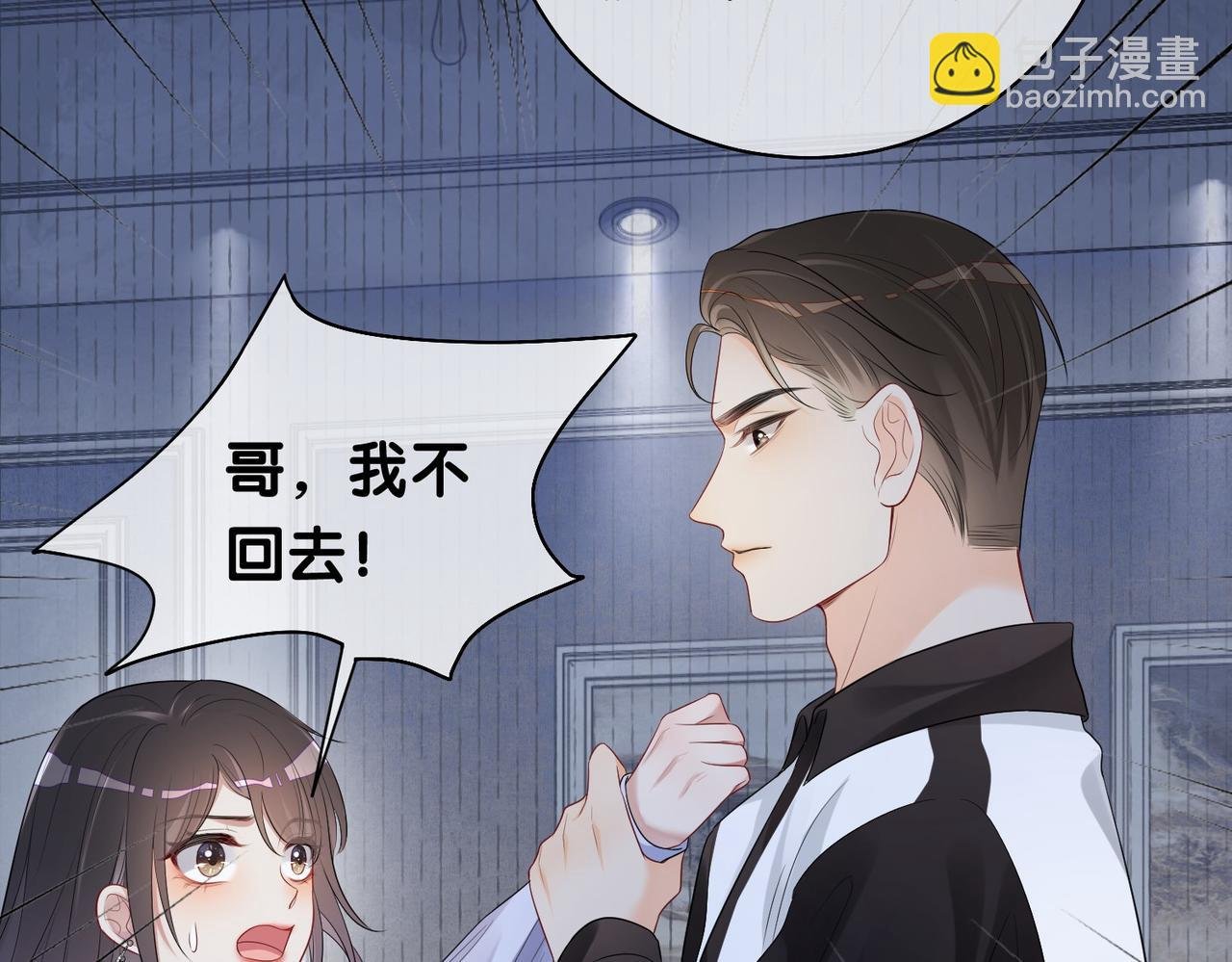第35话 欢迎来到我的世界