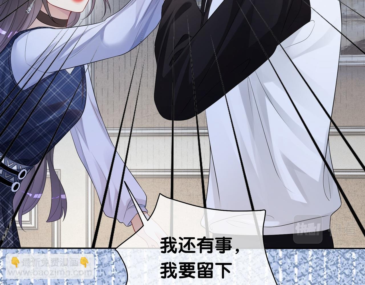 第35话 欢迎来到我的世界