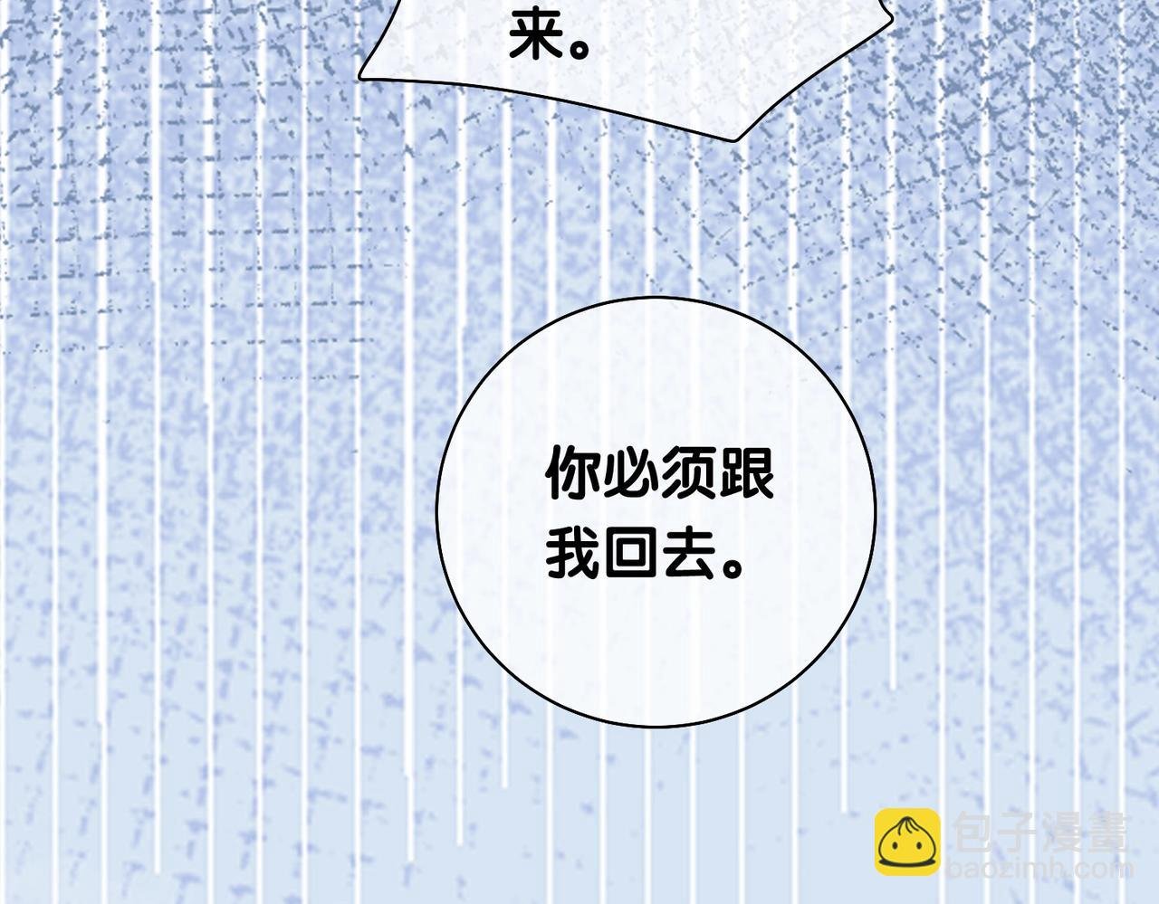 第35话 欢迎来到我的世界