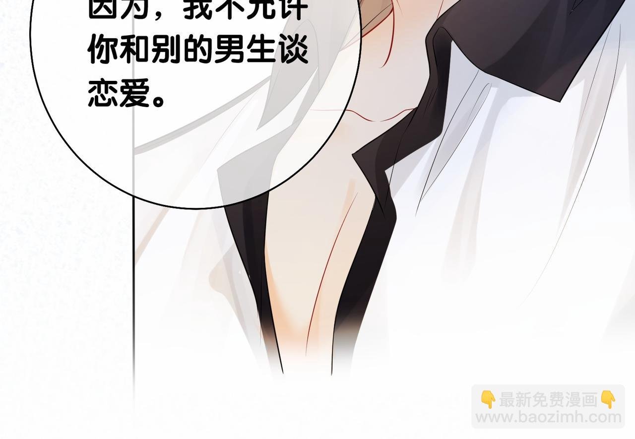 第35话 欢迎来到我的世界