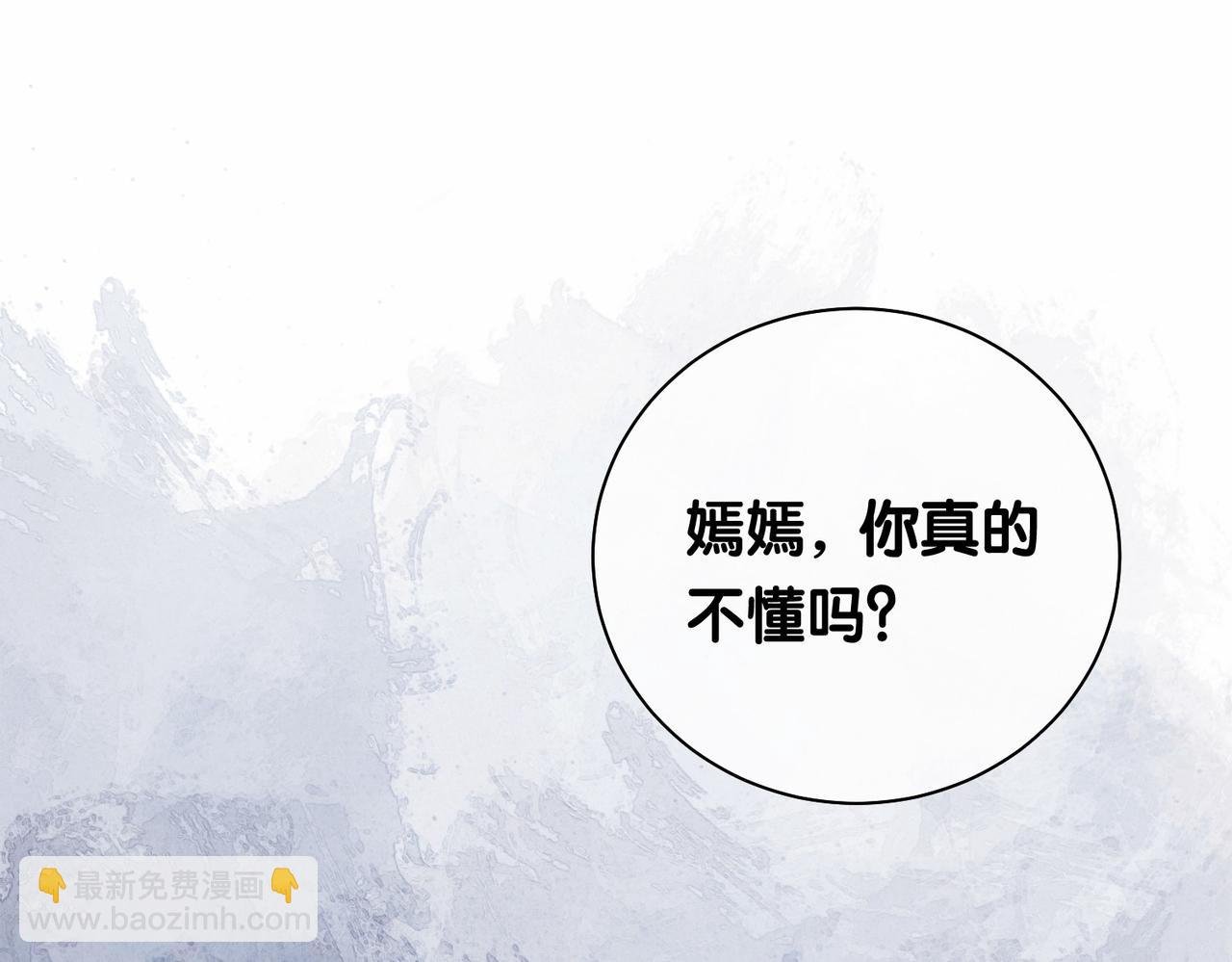 第35话 欢迎来到我的世界