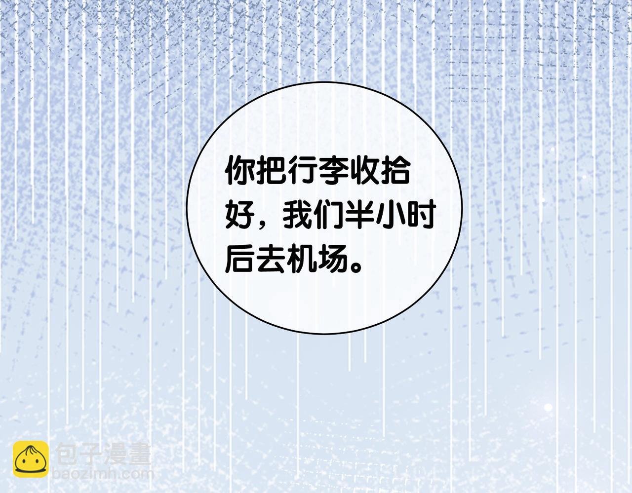 第35话 欢迎来到我的世界