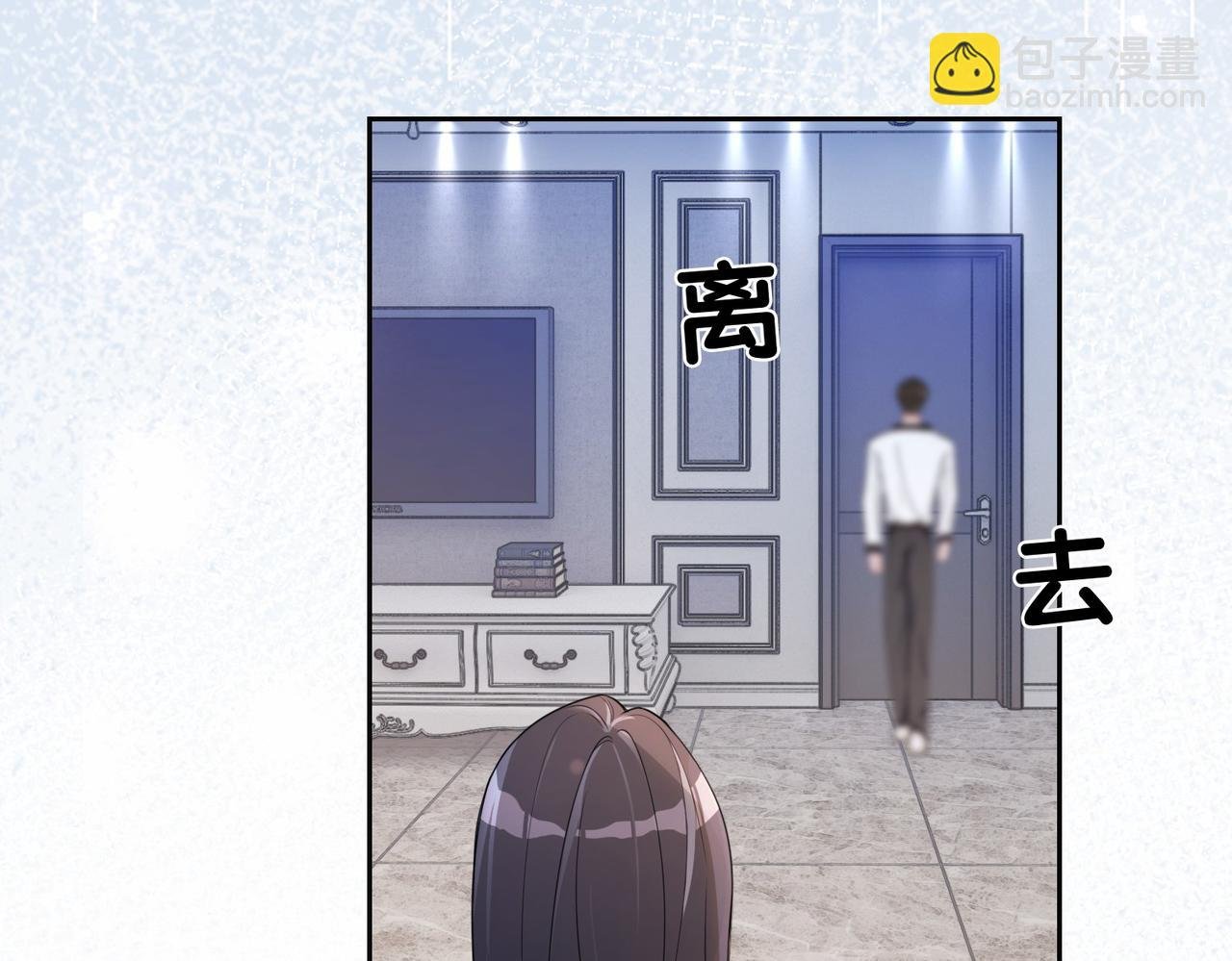 第35话 欢迎来到我的世界