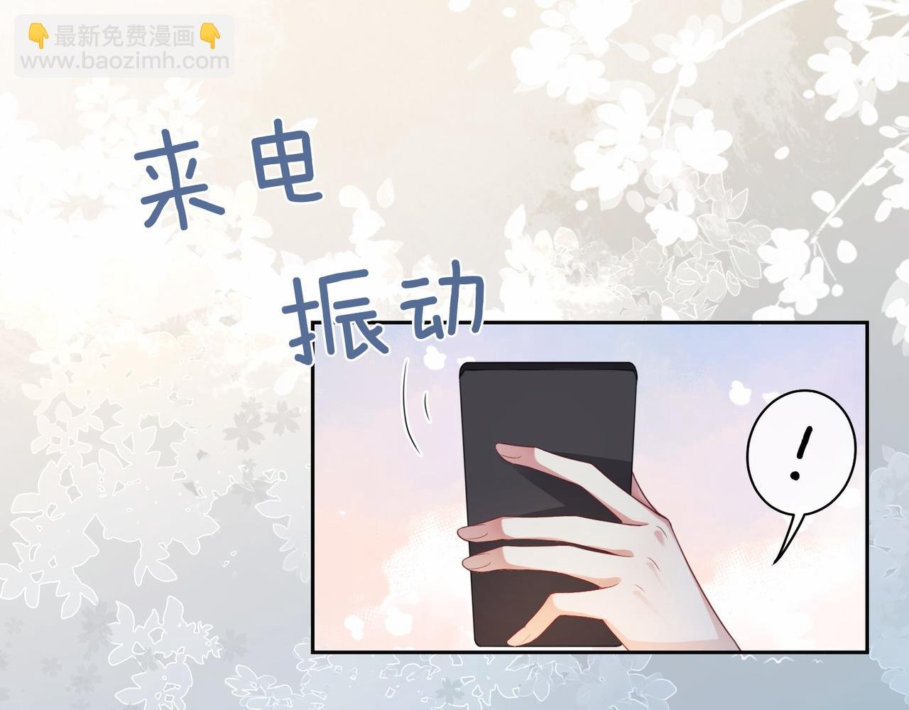 第35话 欢迎来到我的世界