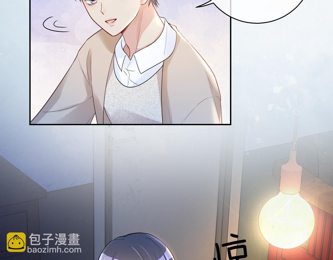 第36话 晚安吻