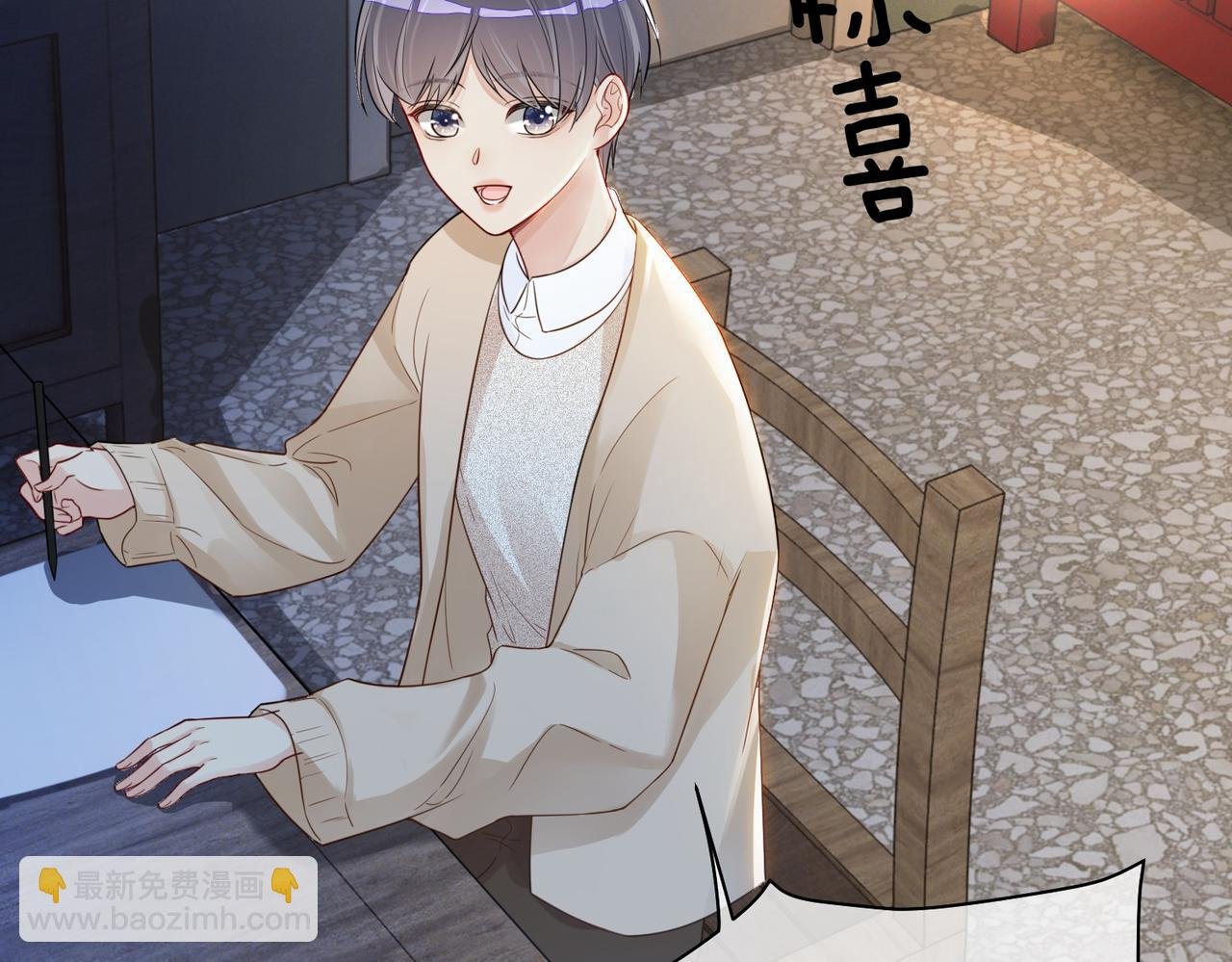 第36话 晚安吻