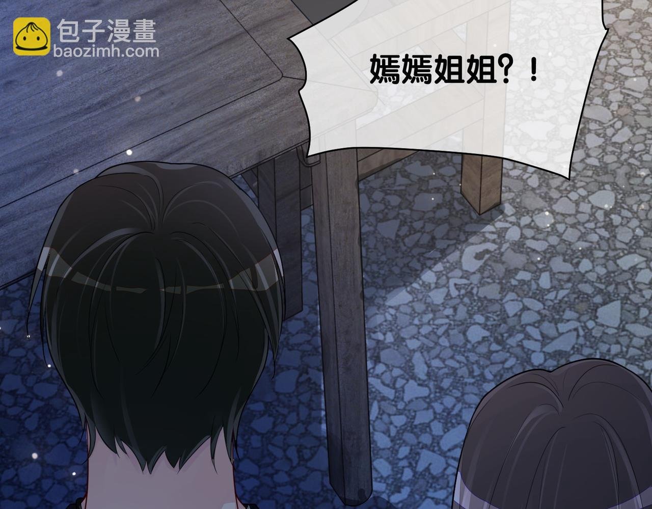 第36话 晚安吻
