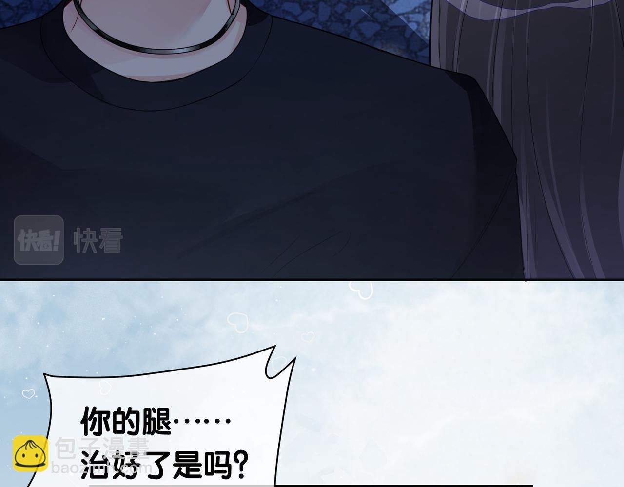 第36话 晚安吻