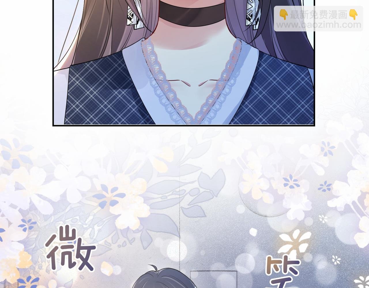 第36话 晚安吻