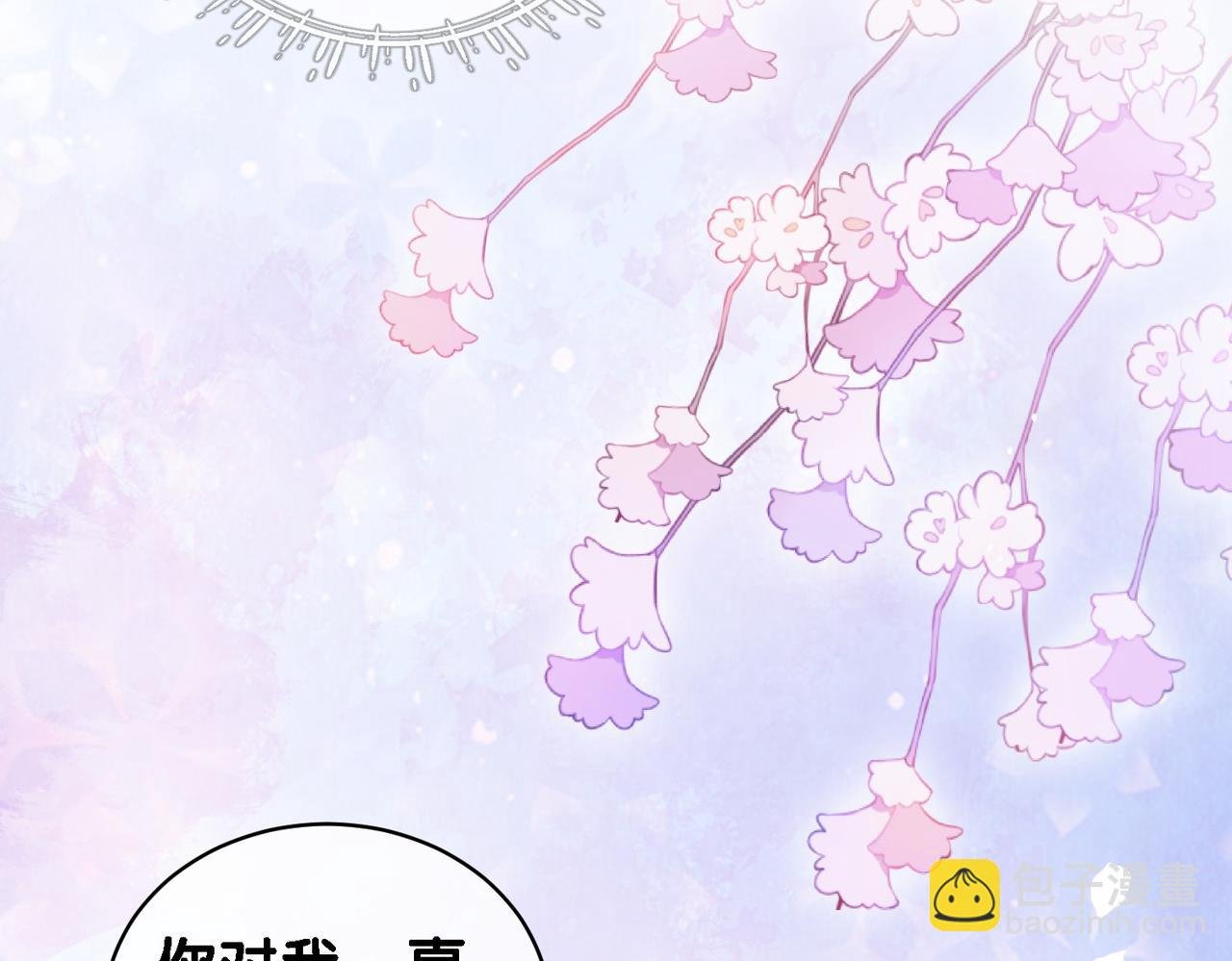第36话 晚安吻