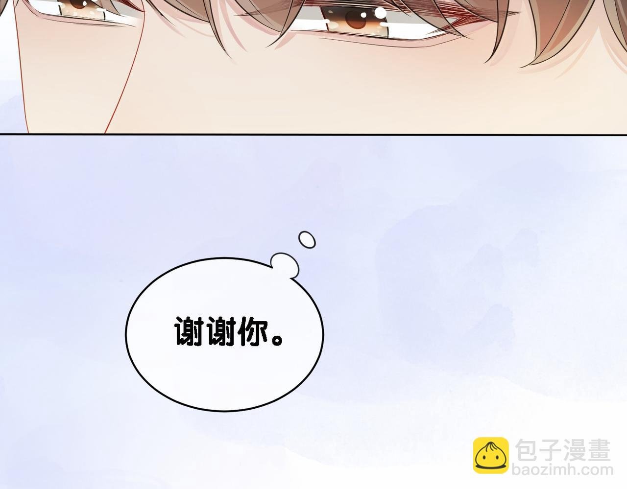 第36话 晚安吻