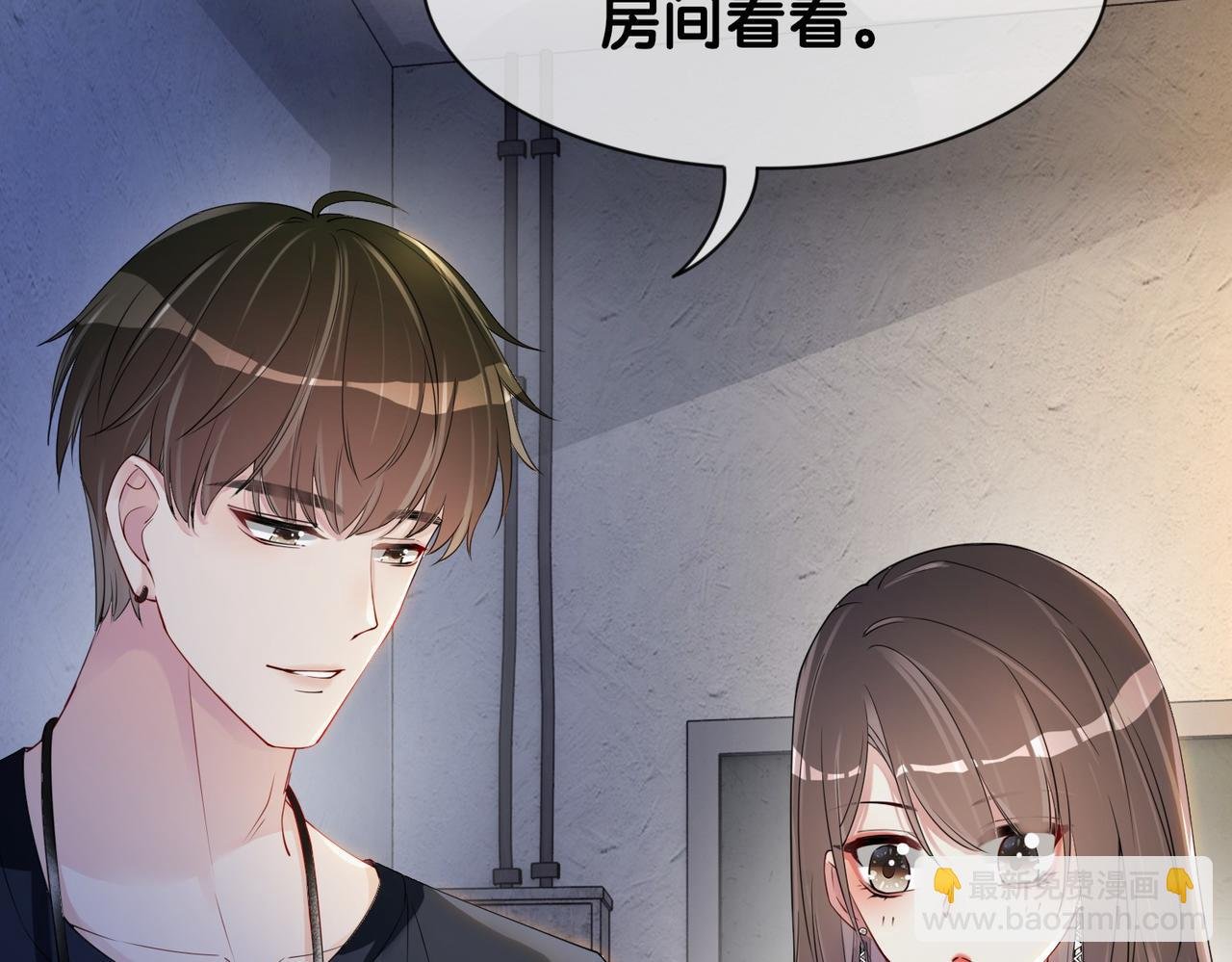 第36话 晚安吻