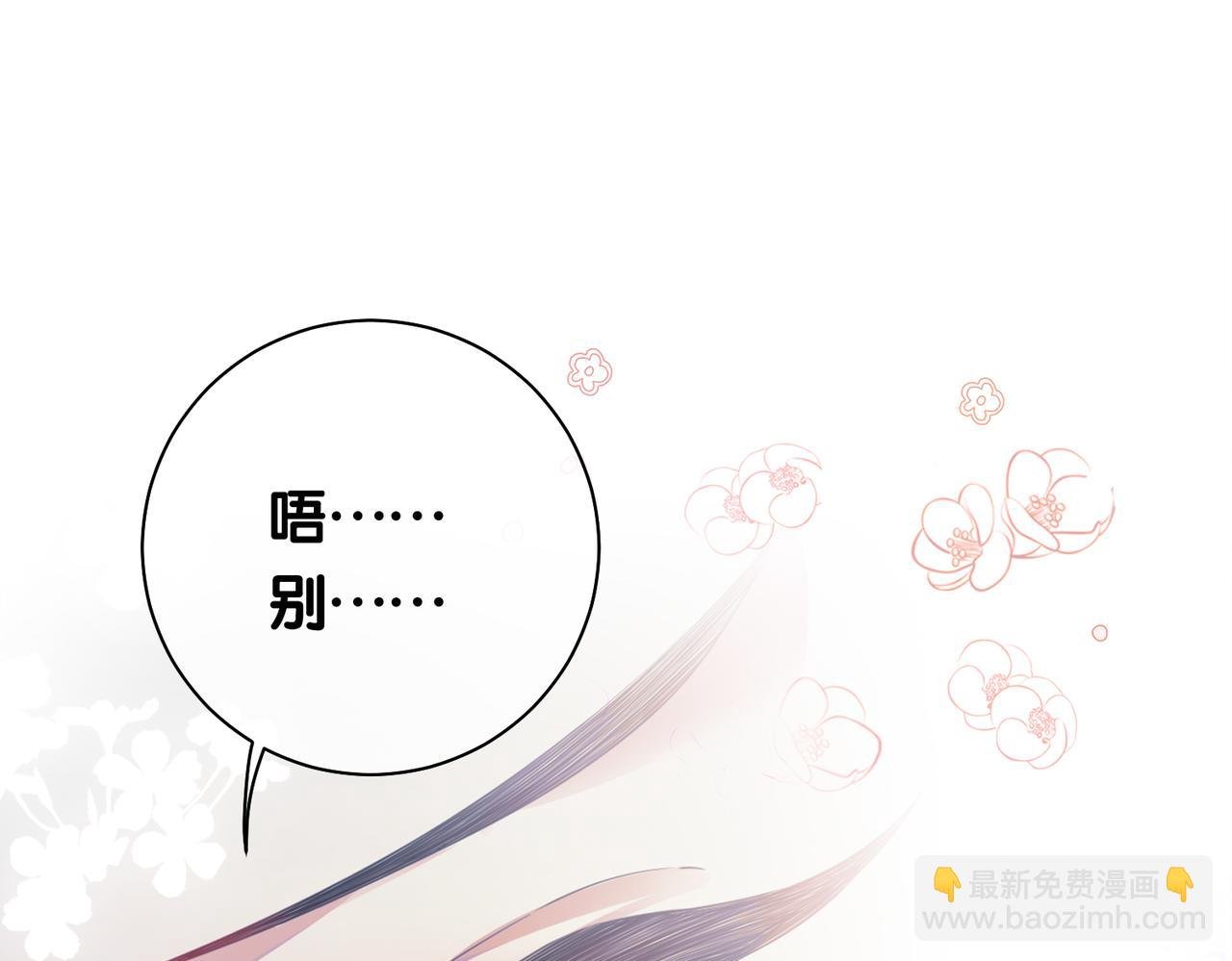 第36话 晚安吻