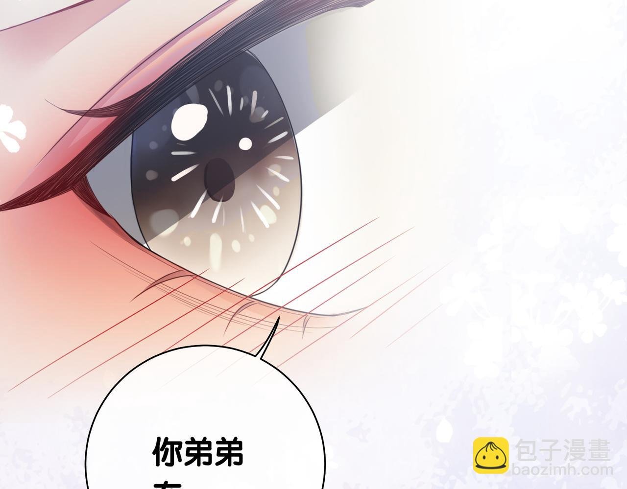 第36话 晚安吻