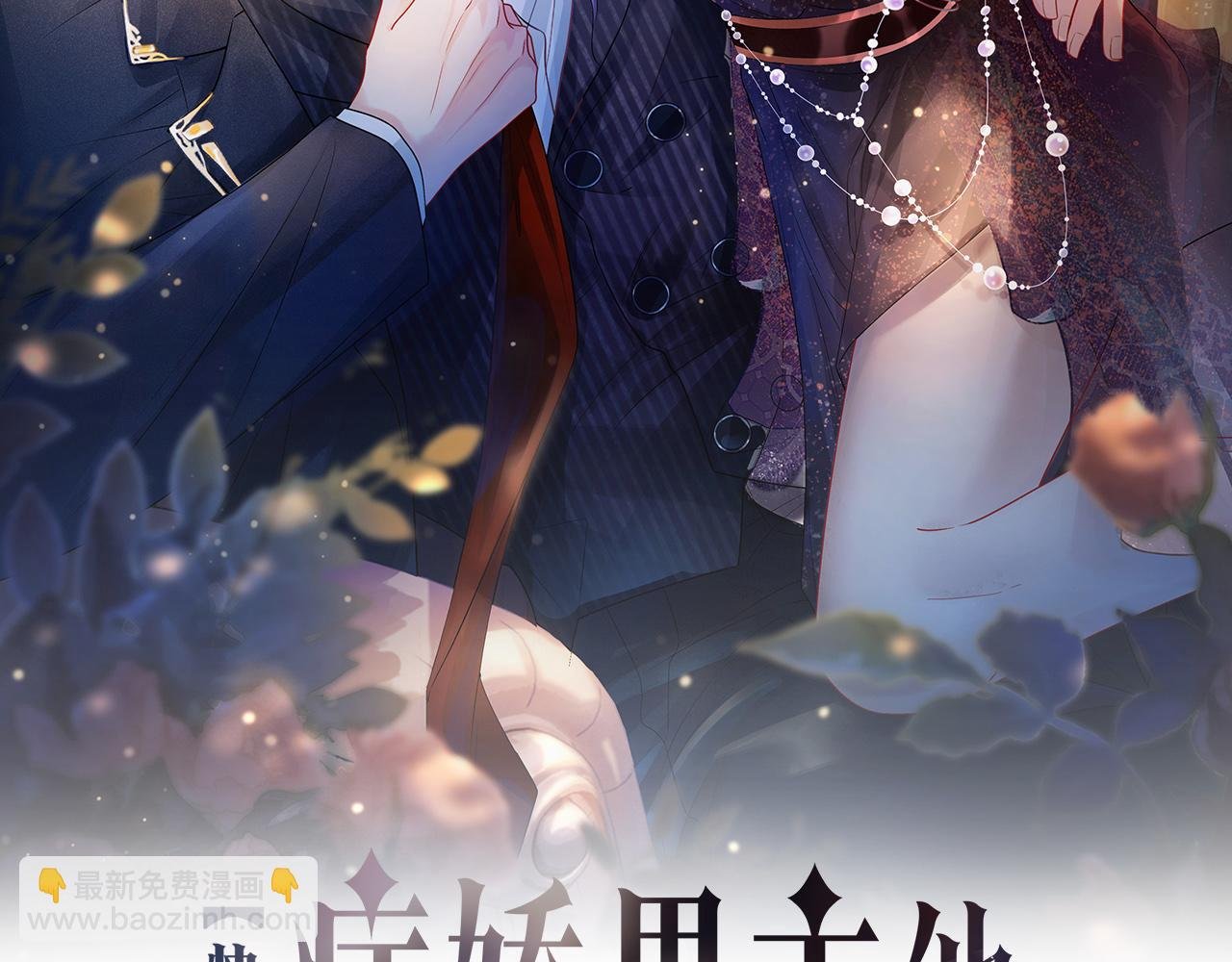 第37话 修罗场
