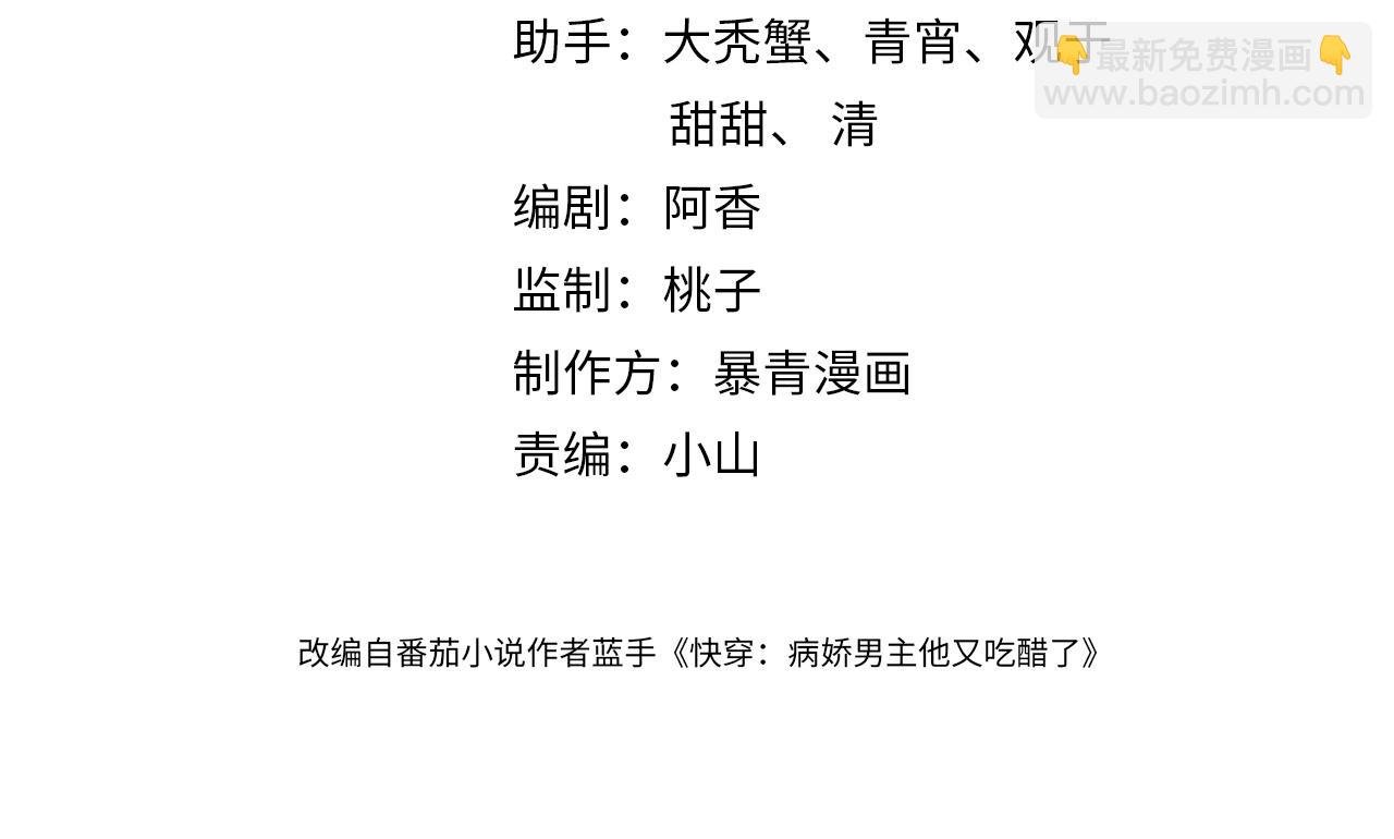 第37话 修罗场