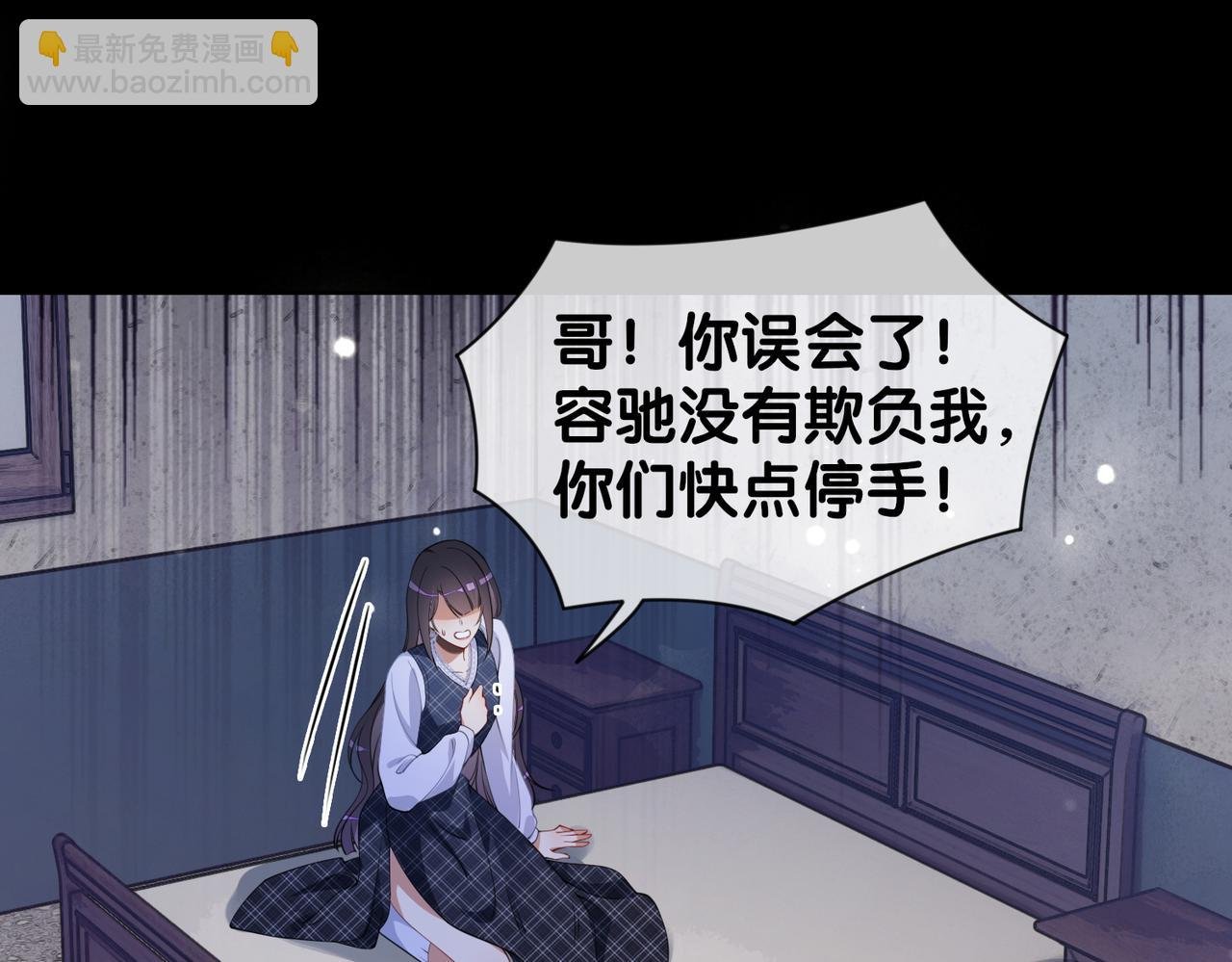 第37话 修罗场