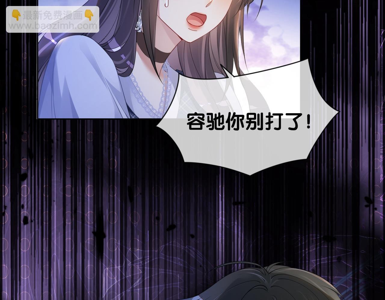 第37话 修罗场