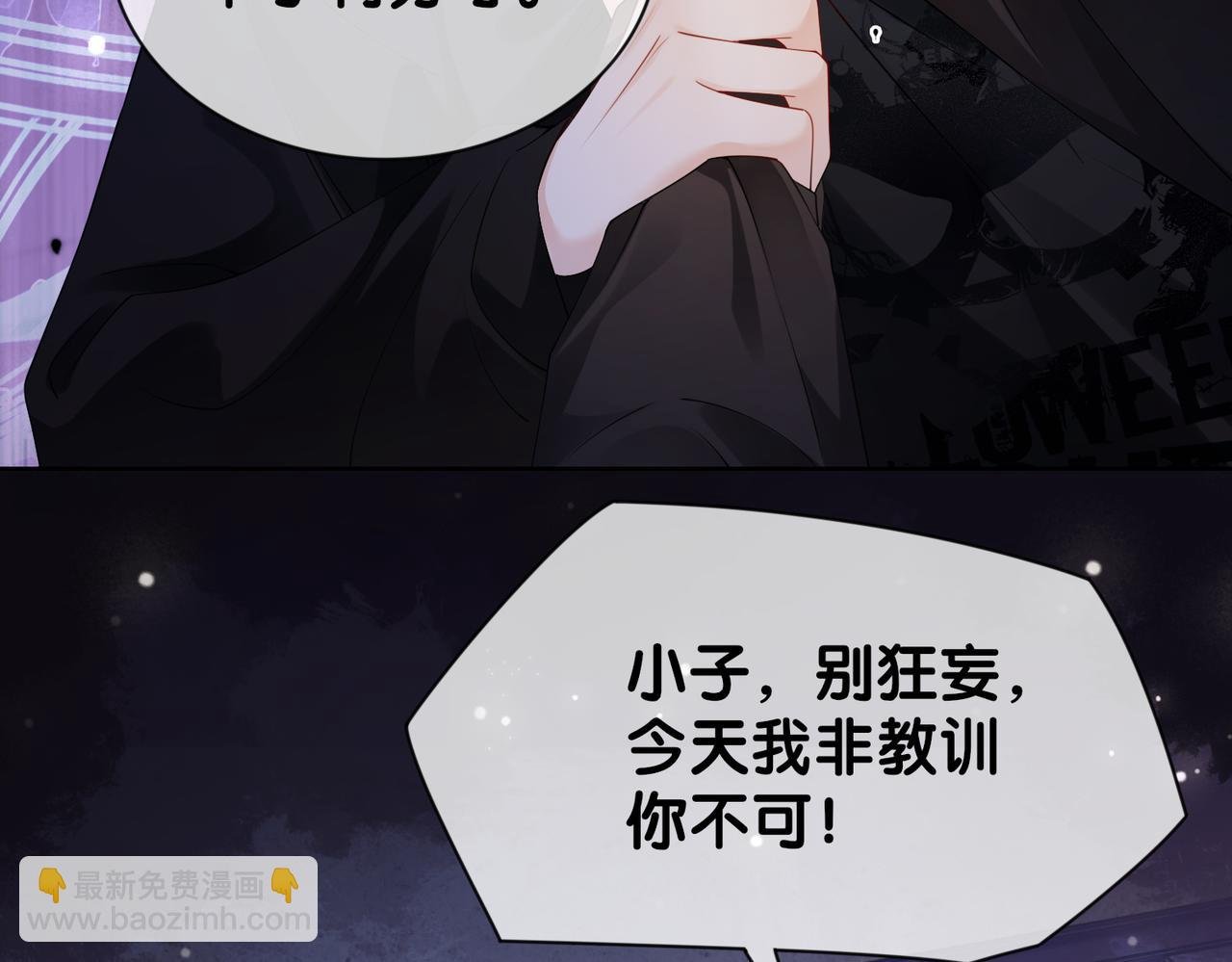 第37话 修罗场