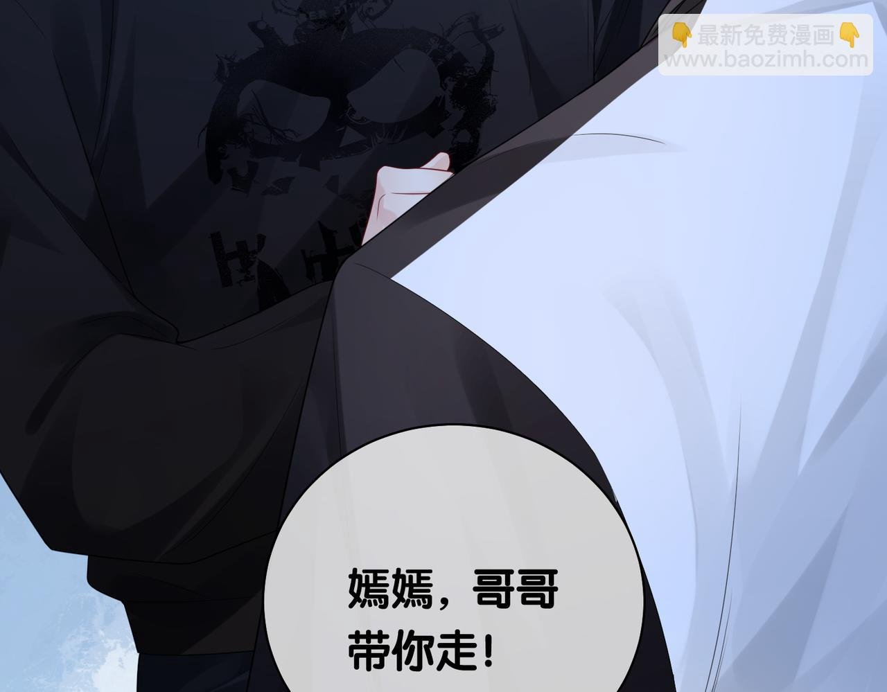 第37话 修罗场