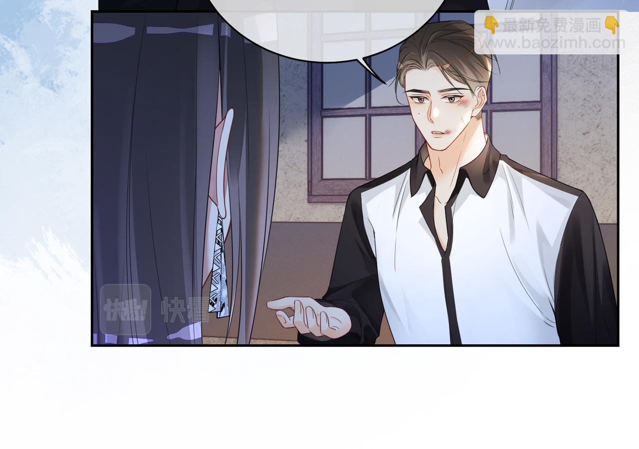 第37话 修罗场