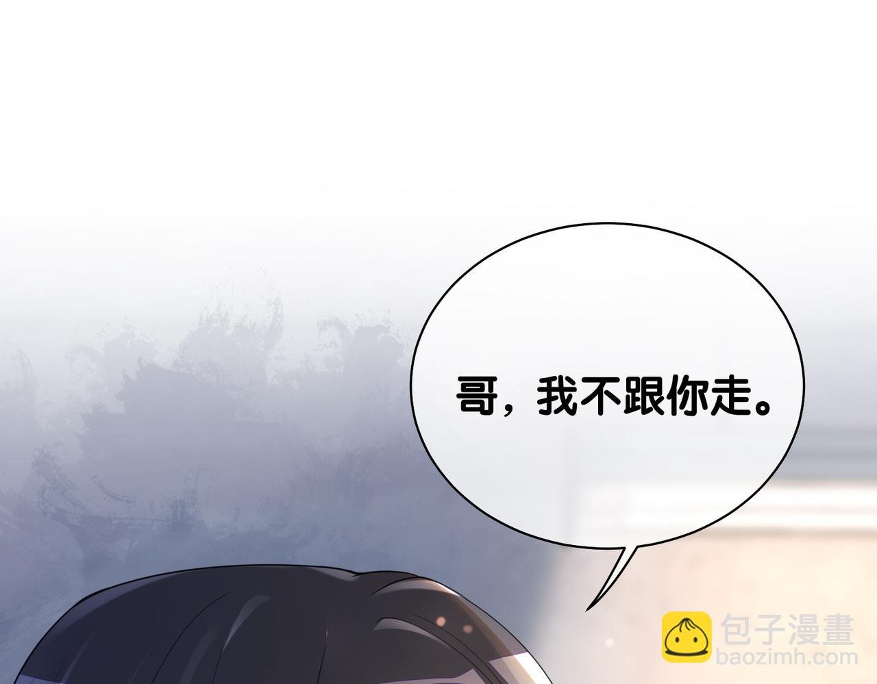 第37话 修罗场